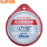 苏泊尔（SUPOR）压力锅胶圈 不锈钢高压锅密封圈20/22/24/26cm皮圈锅圈好帮手银河星专用 26CM YS26E06 实拍图