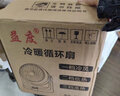 益度取暖器家用电热扇卫生间小型暖风机桌面电暖器循环冷热风扇办公室小太阳德国黑科技冷暖两用浴室 尊享版【冷暖两用+过热保护+纯铜电机】+延保5年 实拍图