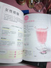 极简健康蔬果汁 实拍图