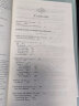 现货 诺顿理论与批评文选 The Norton Anthology of Theory and Criticism 实拍图