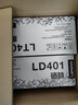 联想（Lenovo）原装黑色硒鼓LD401（适用LJ4000D LJ4000DN LJ5000DN M8650DN M8950DN打印机） 实拍图