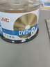 JVC /杰伟世 DVD+R 空白光盘/刻录碟/刻录盘 16速 4.7GB DVD碟片刻录 桶装50片 实拍图