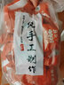 万果山（WanGuoShan） 红枣夹核桃仁葡萄干500g 新疆特产芝麻枸杞和田枣蜜饯休闲零食 枣夹核桃500g（独立小包装） 实拍图