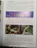 现货包邮 中国植物精细解剖 马炜梁 高等教育出版社 植物生物学 解剖学 附二维码资源 晒单实拍图