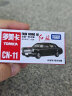 多美（TAKARA TOMY）多美卡合金仿真小汽车模型儿童玩具CN-11一汽红旗轿车454984 实拍图