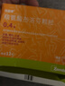 司百得 精氨酸布洛芬颗粒 0.4g*12包/盒痛痛经头痛关节痛韧带痛背痛神经痛流感引起的发热 1盒 实拍图