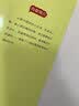 汉娜醒了（国际绘本大师酒井驹子的心灵疗愈课）绿色环保印刷  精装绘本 3-6岁  实拍图