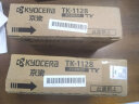 京瓷(KYOCERA)TK-1128原装墨粉/墨盒适用于：FS-1025MFP/FS-1125MFP/P1025/P1025d/FS-1060DN打印机 实拍图
