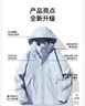 猫人（MiiOW）情侣防风短外套女男三合一秋冬大码加绒户外夹克保暖登山服 KK96888月光兰-女 L 实拍图