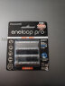 松下（Panasonic） 爱乐普5号充电电池4节相机闪光灯玩具麦克风五号可充电电池1.2V 不含充电器 晒单实拍图
