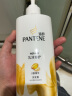 潘婷（PANTENE）氨基酸乳液修护去屑洗发水强韧发质 清爽去屑 男女士洗发水洗发膏 乳液修护500gx1瓶 实拍图