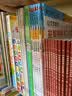 公文式教育：益智拼贴手工书4-6岁 剪纸做手工拼贴重组 亲子早教幼儿全脑思维训练游戏书 儿童创意手工书 日本益智游戏练习册  实拍图