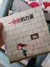 创意大师拉拉翻翻大惊喜系列（套装共7册） 实拍图