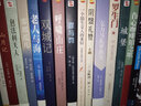 李白集/诗词大家 实拍图