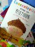 3-6岁智力手工课堂（套装4册）培养宝宝动手能力想象力创造力  实拍图