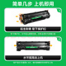 才进适用惠普m1005硒鼓hp1020晒鼓12a易加粉1020plus碳粉1010墨粉m1005mfp打印机1018墨盒q2612a粉盒laserjet 实拍图