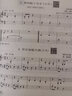 趣味钢琴曲选 献给老年朋友（二 修订版） 实拍图
