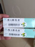 [迪维] 维A酸乳膏 0.025%*15g/盒 3盒 实拍图