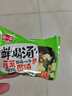 阿一波 速食汤 速溶汤包 独立小包冲泡即食菠菜紫菜香菇蛋花汤组合装 鲜喝汤40克3盒（菠菜2+香菇1） 实拍图