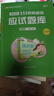 【解析+笔记速发】2027徐影凯程333教育学综合考研应试解析框架笔记真题汇编应试题库六套卷大纲解析背诵笔记全家桶可搭洪哥速记口诀必背题八套卷 【预售】2027徐影333教育综合真题汇编 实拍图
