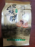 徽一指安徽特产黄山烧饼梅干菜扣肉馅酥饼网红糕点休闲零食小吃 原味150g*3袋(45个) 实拍图