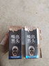 泊泉雅竹炭吸黑头面膜去撕拉式鼻膜贴深层清洁粉刺闭口修复收缩泥膜毛孔 60g *2支 实拍图
