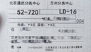 尼康（Nikon） EN-EL15原装电池适用尼康 Z6II Z7II Z5  D780 D500 D850 D750 D7500 D800 D800E Z6 Z7 EN-EL15A 实拍图