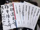 八大山人墨迹选/彩色放大本中国著名碑帖 实拍图