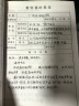 广库 【2024新款】智能全自动写字机器人仿人手写教案打字机 抄笔记机器人仿手写智能机器人自动写字机 2024款豪华版 手机/电脑三系统  AI蓝牙 实拍图