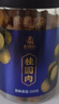 杞利元 灯笼桂圆肉干 桂圆干特产龙眼肉无核泡水泡茶210g罐装 莆田特产 实拍图