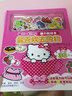 Hello Kitty磁力贴绘本.最喜欢去购物（新版） 实拍图