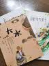 2018中国好书：颜料坊的孩子 故事书 童书 儿童书 正版 课外读物 绘本 暑期阅读 课外推荐 实拍图