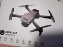 诺巴曼无人机儿童遥控飞机专业高清航拍带屏幕玩具男孩飞行航模生日礼物 带屏图传丨双电丨无刷避障-双电 实拍图