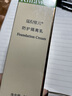 瑞倪维儿亮颜洗面奶净颜洁面膏活肤营养水凝水保湿乳防护隔离乳素颜基础套 防护隔离乳 实拍图