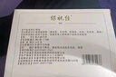 【药房直售】保视佳眼贴60贴/盒 适用于保视眼部医用冷敷贴水凝胶 3盒180贴 实拍图