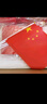 易利丰（elifo） 国庆小国旗手摇旗小红旗手摇国旗中国小五星红旗小旗子带杆小旗杆 8号小国旗(50面+50杆+36贴纸) 实拍图