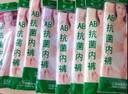 AB（4条装）AB a&b内衣女童宝宝内裤棉质印花儿童小孩三角短裤3022 混色搭配随机 4条 140 实拍图