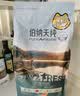 伯纳天纯狗粮小型犬成犬幼犬通用法斗比熊泰迪贵宾低敏博纳天纯狗粮 鸭肉&梨2kg 实拍图