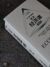 精装版】北大经济课 一书在手 如身临百年名校讲堂 经济常识文化文明常识书籍 晒单实拍图