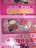 Hello Kitty磁力贴绘本.最喜欢去购物（新版） 实拍图