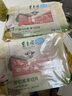 东来顺 内蒙古羔羊原切羊肉片1斤装 火锅食材羊肉卷 清真中华老字号 实拍图