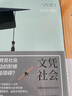 说你好很帅气，说谢谢是天才 实拍图