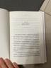 乌合之众 精装典藏版 大众心理研究 古斯塔夫·勒庞 人际交往心理学书籍 实拍图