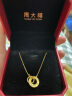 周大福 圆环太阳黄金项链工费420,40cm约7.45g F219112 520礼物 实拍图