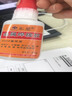 东星6320金属快干胶强力胶粘不锈钢塑料铁铜铝铁片垫片铝合金磁铁胶水瞬干胶高强度电子胶水 【6320金属焊接胶水25ml】5瓶 实拍图