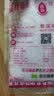 东方莲花味精无盐纯味精老牌子特鲜提鲜增味品质优口感醇正 味精100g 实拍图