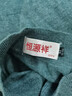 恒源祥100%羊毛衫秋冬季新款男士长袖纯色毛衣男装中年爸爸套头针织衫 15001006浅绿 XL 180 实拍图