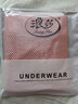 浪莎女士内裤 4条装女无痕收腹日系蜂巢无缝包臀女内裤三角裤 4色各一条 均码（适合85-145斤） 实拍图