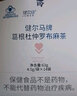 健尔马葛根杜仲罗布麻茶 降压茶 辅助降血压 血压偏高人群 4.5g/袋*10袋 1盒 实拍图