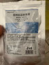 彩丽寇玫瑰软膜粉面膜泥膜粉补水保湿滋养肌肤提亮肤色涂抹面膜500g 玫瑰软膜 实拍图